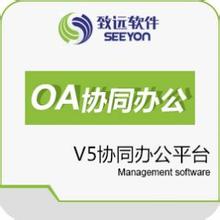 用友致遠OA
