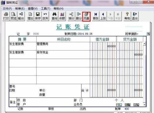 用友T+和用友T3的區(qū)別，哪個(gè)更先進(jìn)一點(diǎn)？