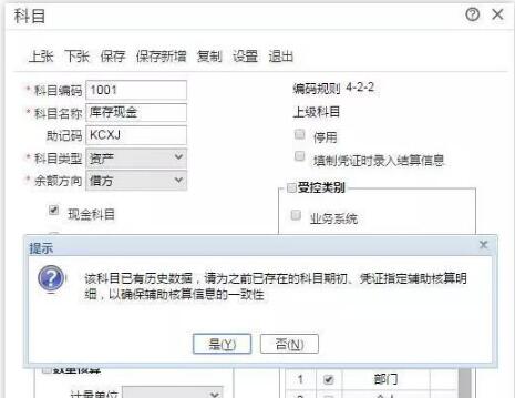 用友T+和用友T3的區(qū)別，哪個(gè)更先進(jìn)一點(diǎn)？