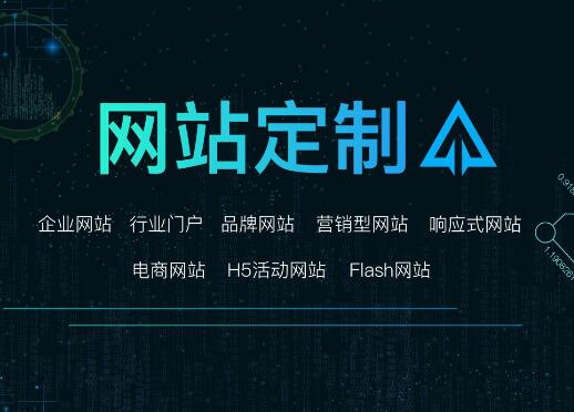 軟件開發(fā)和網(wǎng)站開發(fā)有什么區(qū)別？