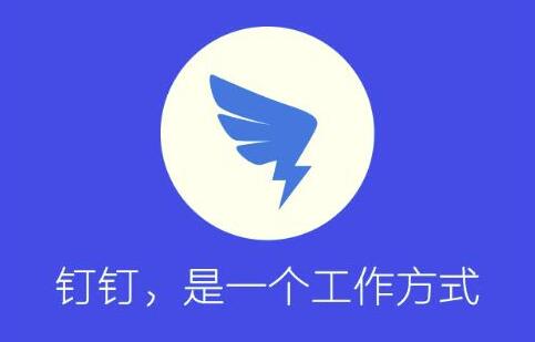 從OA到釘釘管理軟件哪些好用？