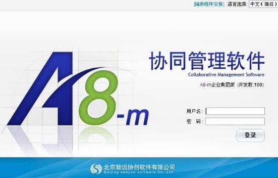 用友oa辦公系統(tǒng)怎么樣？