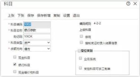 用友t+和t3的區(qū)別，那個好？