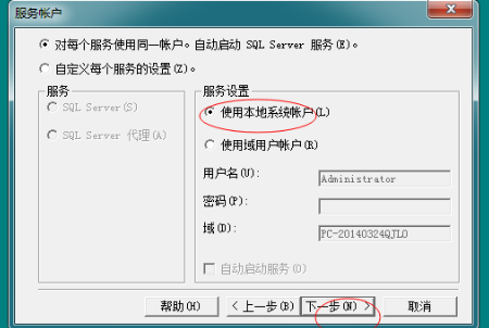 用友t+和t3的區(qū)別，那個好？