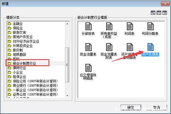 用友軟件財務(wù)報表怎么生成？